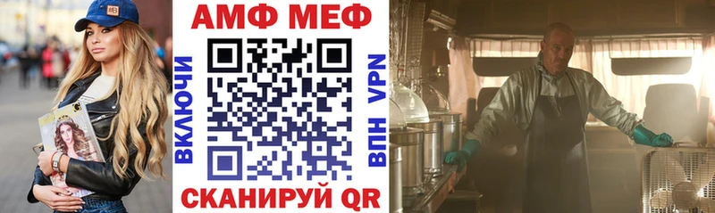 mega ссылки  Архангельск  Amphetamine Розовый  где купить  