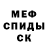 АМФЕТАМИН VHQ Iman Dauletgarieva