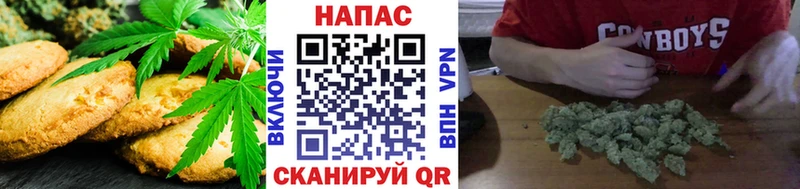 блэк спрут ссылки  Архангельск  Canna-Cookies марихуана  даркнет сайт 