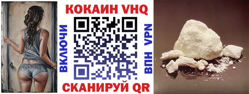 Кокаин Fish Scale  закладка  Архангельск 