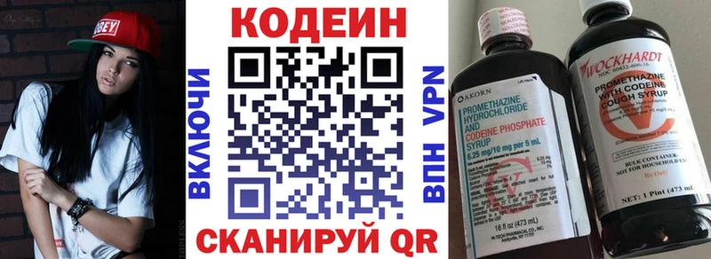 даркнет сайт  Архангельск  Кодеиновый сироп Lean напиток Lean (лин) 
