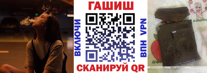 Гашиш убойный  Архангельск 