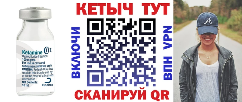 купить закладку  Архангельск  КЕТАМИН ketamine 