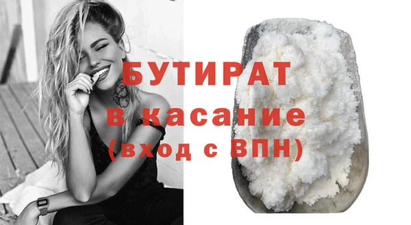 каннабис Верхний Тагил