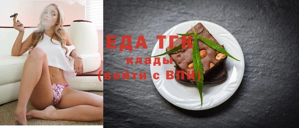 герыч Верея