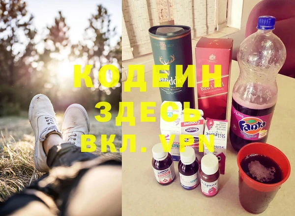 каннабис Верхний Тагил