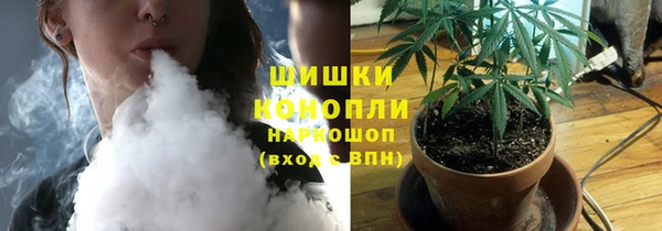 герыч Верея