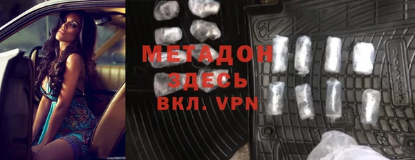 каннабис Верхний Тагил