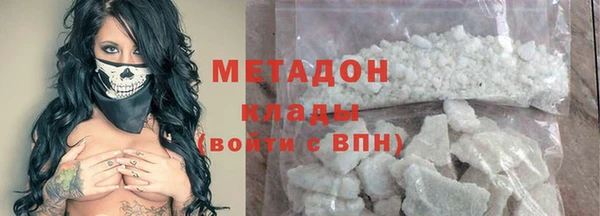 мефедрон мука Верхнеуральск