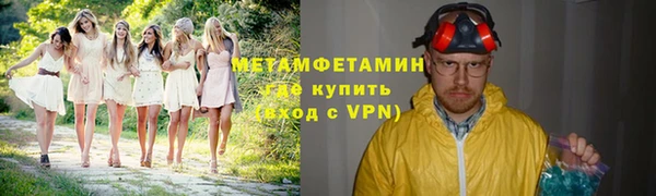 мефедрон мука Верхнеуральск