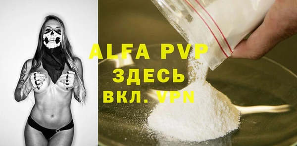 мефедрон мука Верхнеуральск