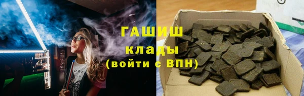 герыч Верея