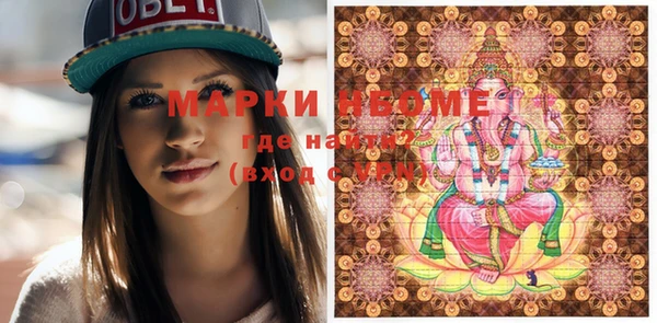 каннабис Верхний Тагил