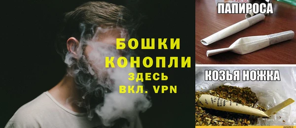 герыч Верея
