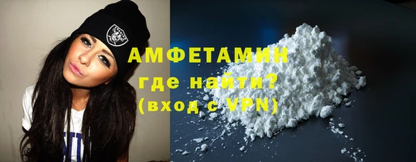 герыч Верея
