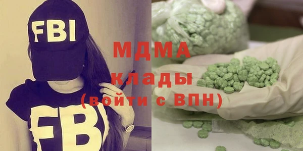 герыч Верея