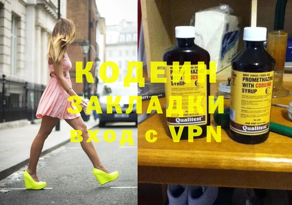 мефедрон мука Верхнеуральск