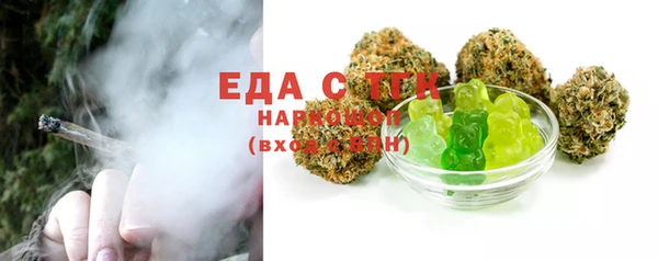 мефедрон мука Верхнеуральск