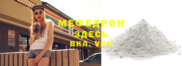 герыч Верея