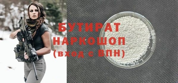 герыч Верея