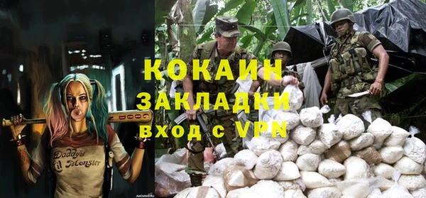 каннабис Верхний Тагил