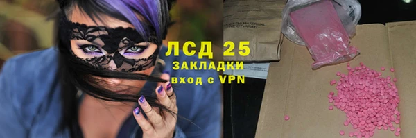 мефедрон мука Верхнеуральск