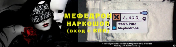 герыч Верея