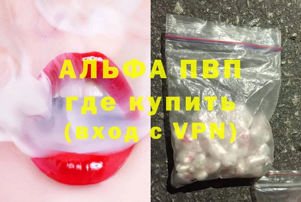герыч Верея