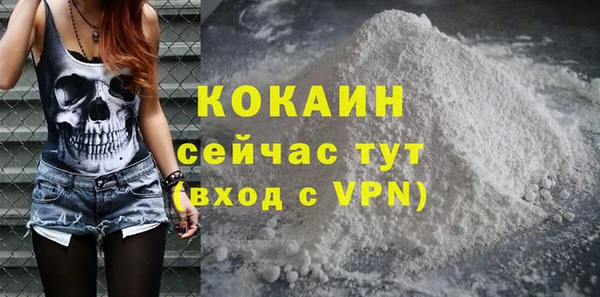 каннабис Верхний Тагил