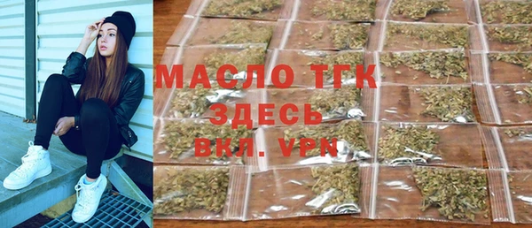 мефедрон мука Верхнеуральск
