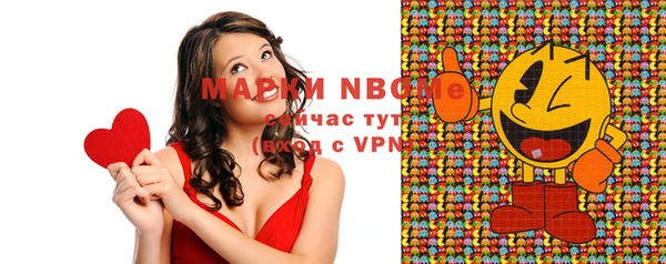 каннабис Верхний Тагил