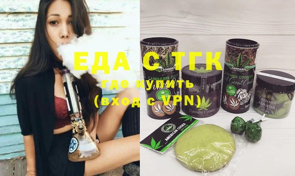 мефедрон мука Верхнеуральск