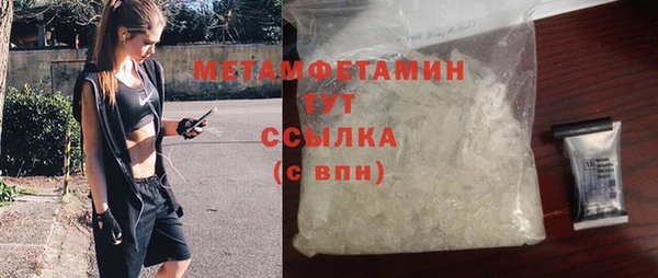 мефедрон мука Верхнеуральск