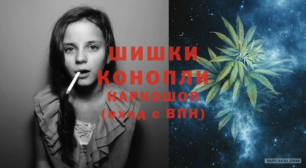 мефедрон мука Верхнеуральск