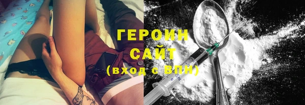 каннабис Верхний Тагил