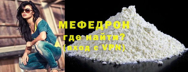 мефедрон мука Верхнеуральск