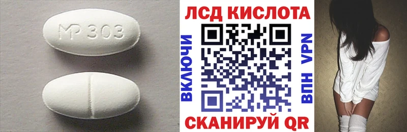 LSD-25 экстази кислота  Архангельск 