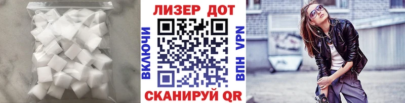 ЛСД экстази кислота Архангельск