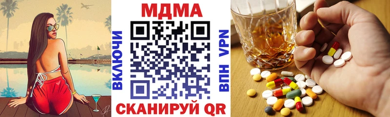 цена   Архангельск  МДМА Molly 