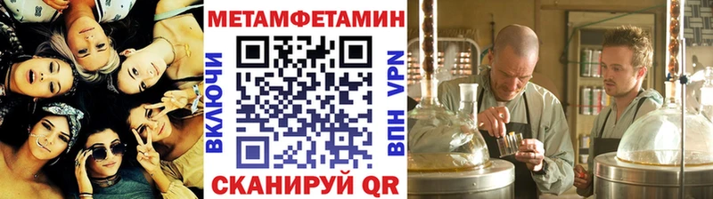 даркнет сайт  Архангельск  Метамфетамин мет 