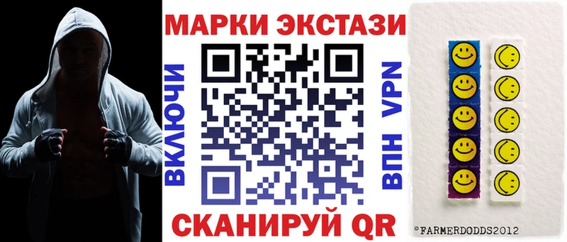 цены наркотик  ОМГ ОМГ   Марки N-bome 1,8мг  Архангельск 
