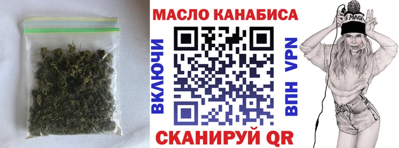 Дистиллят ТГК THC oil  кракен как зайти  Архангельск  купить наркотик 