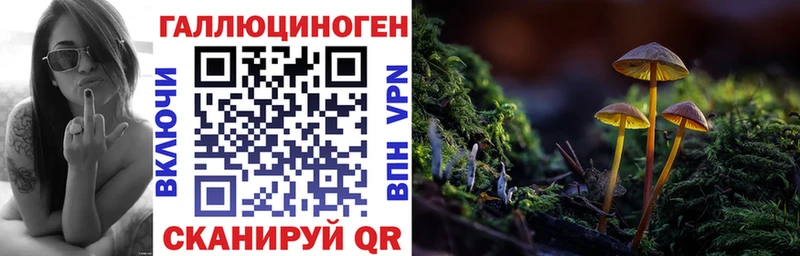 Галлюциногенные грибы мухоморы  Архангельск 